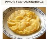 ヨーグルトポムポム　フライパンバージョン作り方9写真