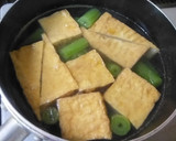 かんたん♪ふきと厚揚げのおひたし作り方7写真