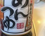 超簡単！200円以下小松菜煮びたし作り方4写真