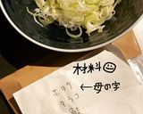 マキシマムdeホタテねぎ炒め作り方1写真