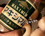 マキシマムdeホタテねぎ炒め作り方4写真