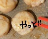 マキシマムdeホタテねぎ炒め作り方6写真