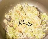 マキシマムdeホタテねぎ炒め作り方8写真