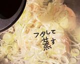 マキシマムdeホタテねぎ炒め作り方9写真