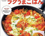 さっぱり茄子とししとうの焼き浸し♥簡単☆作り方11写真