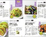 さっぱり茄子とししとうの焼き浸し♥簡単☆作り方12写真