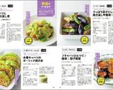 さっぱり茄子とししとうの焼き浸し♥簡単☆作り方12写真