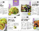 さっぱり茄子とししとうの焼き浸し♥簡単☆作り方12写真