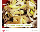 めちゃ旨簡単！絹厚揚げ焼☆ネギ塩昆布掛け作り方4写真