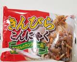 5分で時短ヘルシー作り方1写真