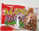 5分で時短ヘルシー作り方1写真
