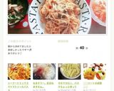 そのマカロニ、パスタちょっと待って作り方23写真