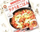 カリカリ納豆チーズ焼き作り方11写真
