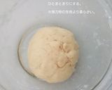 HMでさくほろ。いちごのカンノーリ風作り方7写真