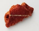 HMでさくほろ。いちごのカンノーリ風作り方13写真