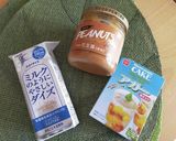 精進料理♪ ピーナッツ豆腐作り方1写真
