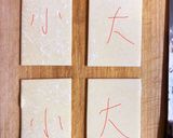 アップルパイ作り方4写真