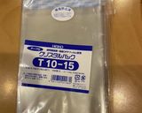 アップルパイ作り方10写真