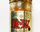 ウニクリームスコップコロッケ作り方10写真
