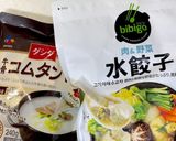 コストコ 水餃子入りコムタンスープ^^作り方1写真