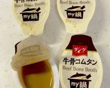 コストコ 水餃子入りコムタンスープ^^作り方2写真