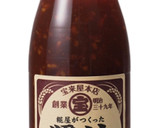 そうめん 青とうがらしみそ添え作り方1写真