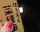 たっぷりエビチリ作り方10写真