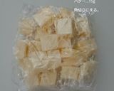 HMでさくほろ。いちごのカンノーリ風作り方1写真