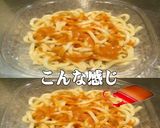 美味ドレと担々麺のたれで冷やしうどん作り方1写真