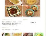 作り置き＊たらこスパ作り方7写真