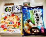 抹茶クリームとこし餡の和風ケーキ（息子作作り方1写真