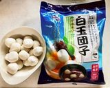 抹茶クリームとこし餡の和風ケーキ（息子作作り方2写真