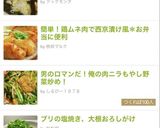 男のロマンだ！俺の肉ニラもやし野菜炒め！作り方20写真
