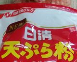 リカちゃん♡ちかの梅ジャム南蛮風❁˚.･作り方3写真