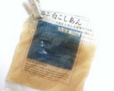 ゆず餡カップケーキ作り方16写真