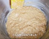 オートミールで簡単!ヨーグルトポムポム♡作り方4写真