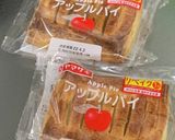 あっという間！アップルパイのアイス添え作り方1写真