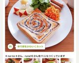 ゆで卵をかわいくカット作り方43写真