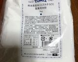米粉ｽﾀｲﾘｯｼｭ型18㎝ｼﾌｫﾝ2台作り方17写真