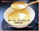 ガトー・オ・ショコラ作り方13写真