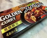No3028せとかとミントのポークカレー作り方8写真