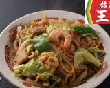 王将の人気メニュー！　極王焼きそば♪作り方9写真