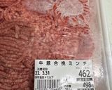 ほうれん草と卵とチーズの焼きキーマカレー作り方4写真