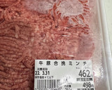 ほうれん草と卵とチーズの焼きキーマカレー作り方4写真