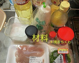 ささみとちくわのネギみぞれ煮作り方1写真