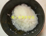 ささみとちくわのネギみぞれ煮作り方3写真