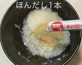 ささみとちくわのネギみぞれ煮作り方4写真