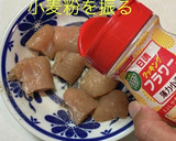 ささみとちくわのネギみぞれ煮作り方6写真