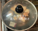 ささみとちくわのネギみぞれ煮作り方8写真