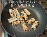 ささみとちくわのネギみぞれ煮作り方9写真